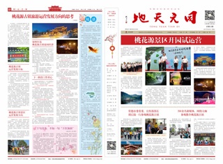 第11期